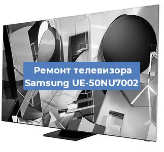 Замена порта интернета на телевизоре Samsung UE-50NU7002 в Самаре